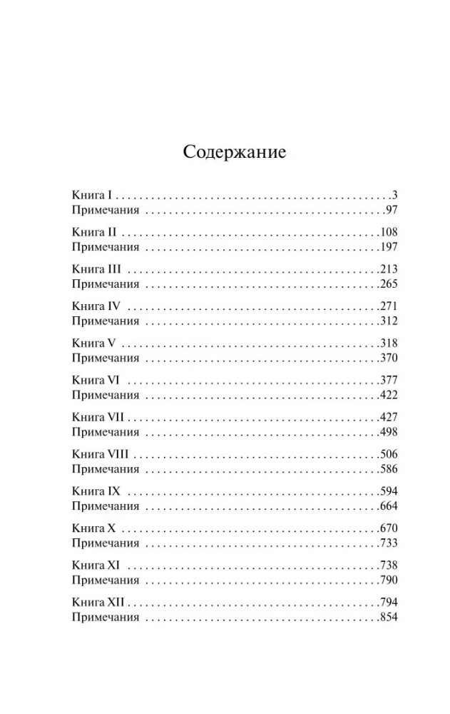 География